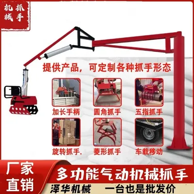 鸟松区雄克卡盘爪schunk机械抓手303542PZN-plus 100-1-IS汰慷秒报价