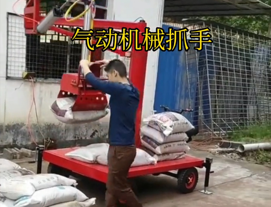 鸟松区机械抓手原理机械抓手助力机械臂详细视频机械抓手鸟松区多功能机械抓手鸟松区酒糟抓斗